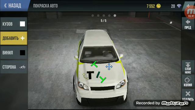 Как сделать машину такси смотреть онлайн