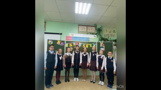 Поздравление ко Дню Учителя смотреть онлайн