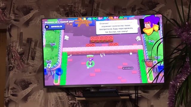 Brawl stars НА ТЕЛЕВИЗОРЕ ИГРАЕМ В БРАВЛ СТАРС смотреть онлайн