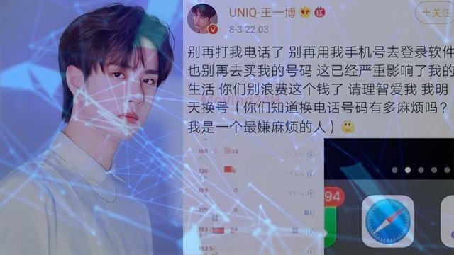 【MOVING 24h02月05日】#扇子：#发声明不如严查严惩，#王一博究竟遭遇了什么？#wangyibo #cbiz смотреть онлайн