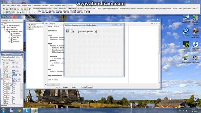 Настройка DBLookUpCombobox