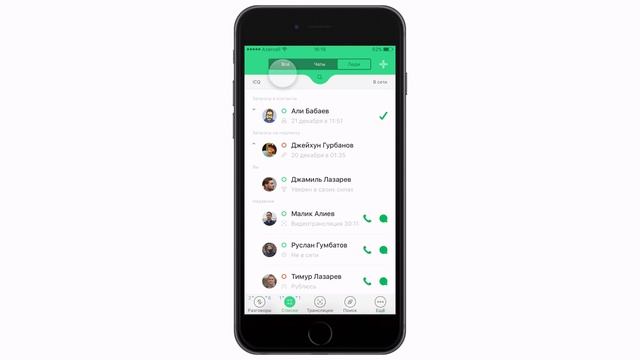 – Что ты сделал с ICQ?! – О-оу! (redesign concept for ICQ) смотреть онлайн
