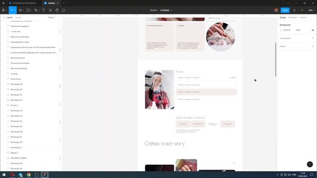 Разбор работ на Тильде №45 смотреть онлайн