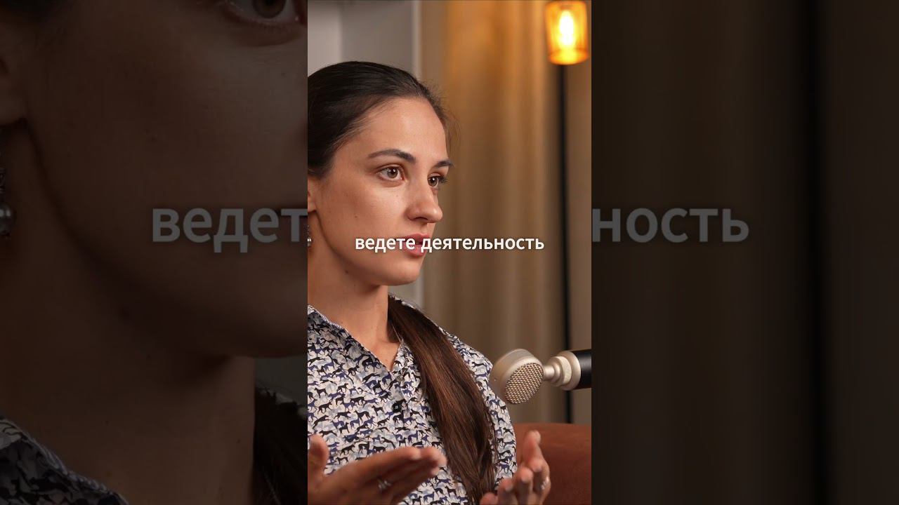 Налоги в Киргизии. Регистрация компании в Киргизии #shorts #регистрациябизнеса