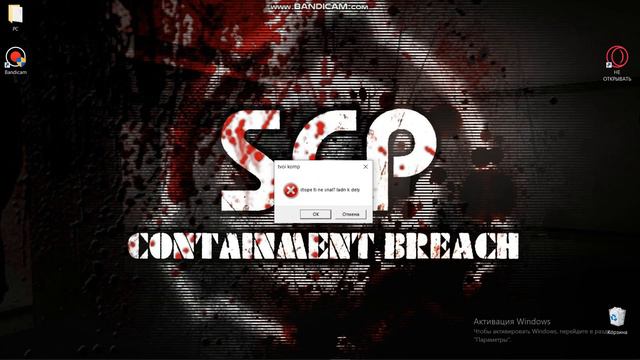 Смешные ошибки серия Демо,Альфа,бета,гамма. смотреть онлайн