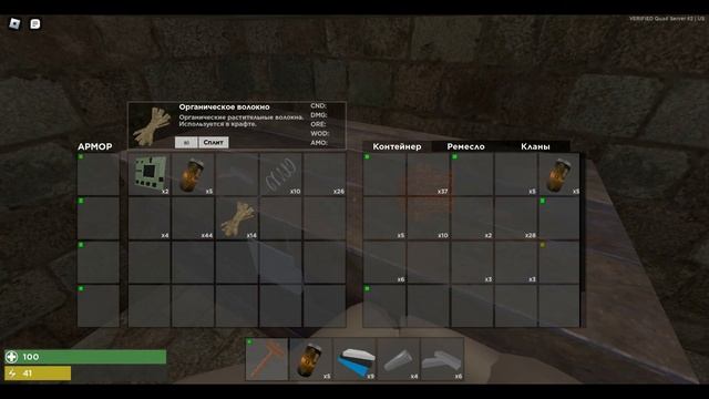 TRIDENT SURVIVAL|ВИЖИВАНИЕ СНУЛЯ!|1 СЕРИЯ|