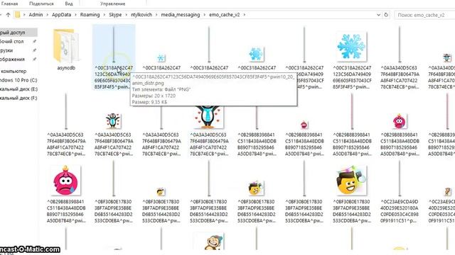 Как почистить скайп от мусора смотреть онлайн