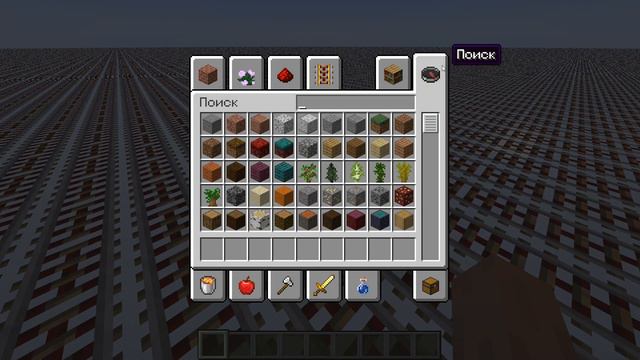 что, если создать мир из рельс? смотреть онлайн