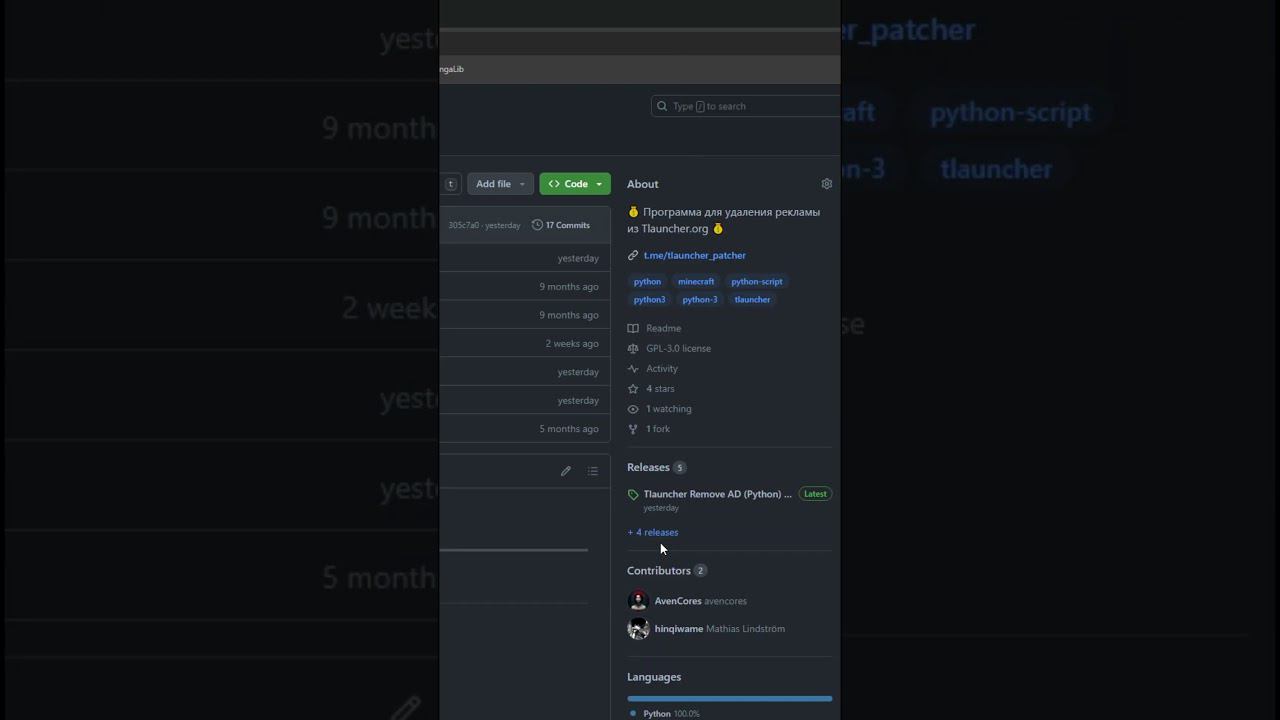 КАК УБРАТЬ РЕКЛАМУ ИЗ TLAUNCHER.ORG? смотреть онлайн