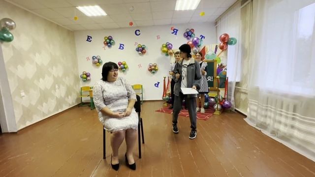 1 ЧАСТЬ День Учителя 5 октября 2023год смотреть онлайн