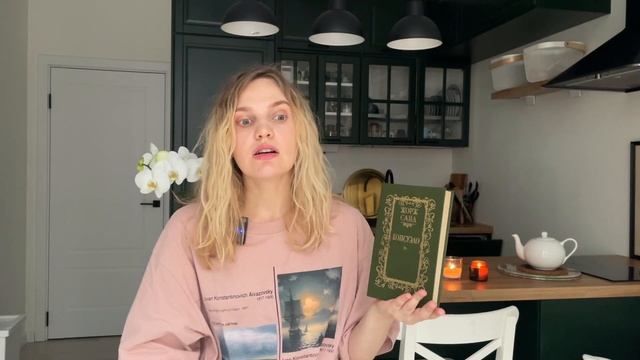 О канале и о трех хороших книгах. смотреть онлайн