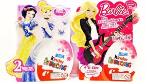 Раритетные КИНДЕР СЮРПРИЗЫ #34 Принцессы Дисней и БАРБИ Профессии 2013 Barbie,Disney kinder surprise