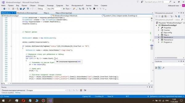 OpenStreetMap в VS 2017. GMap.NET: Маршрутизация, панорама, Google маршрут с API-запросом.