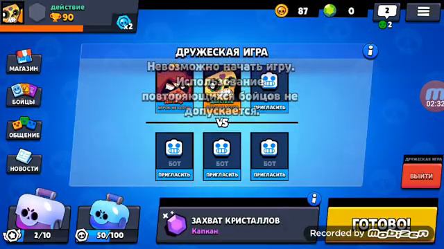 8 мая 2019 г. смотреть онлайн