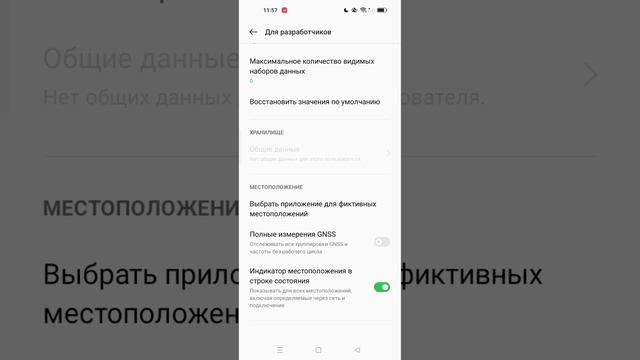 Как повысить фпс в Мелон плайграунд? | Melon Playground смотреть онлайн