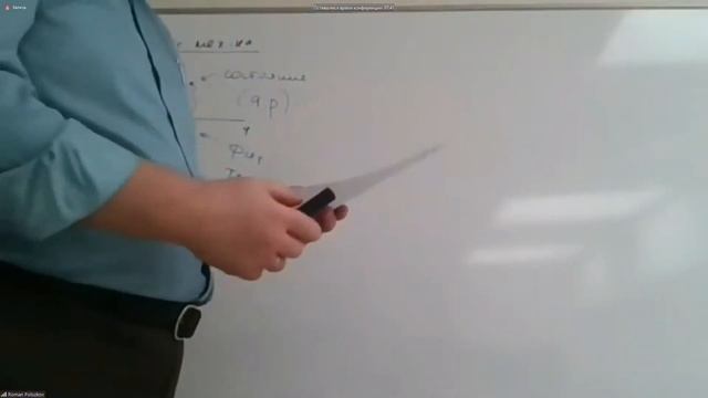 26.03.20 Физика (часть 1) смотреть онлайн
