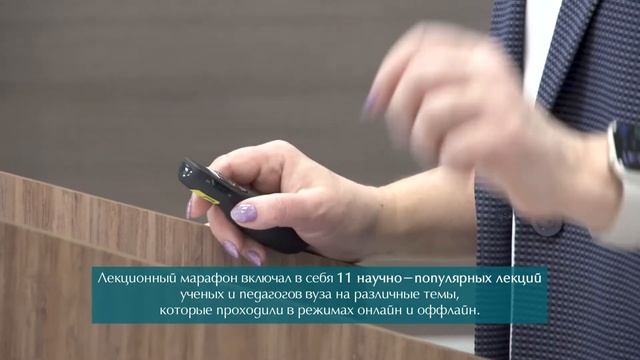 Лекториум «Знание» смотреть онлайн