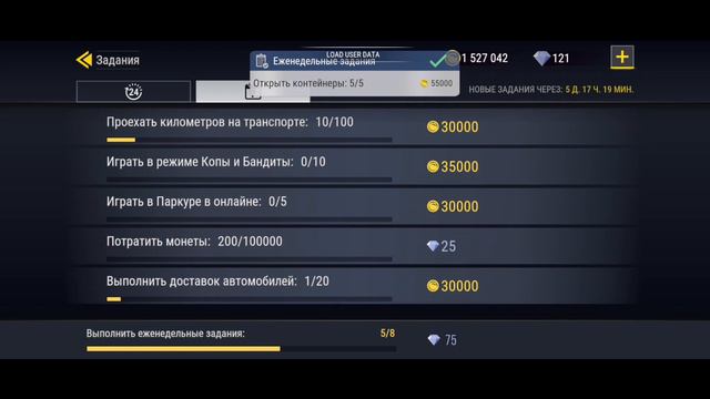 купил новую машину ??!?!! у меня есть канал по мадаут 2 !?!?! Если есть то что я там снимаю ?!?!? смотреть онлайн