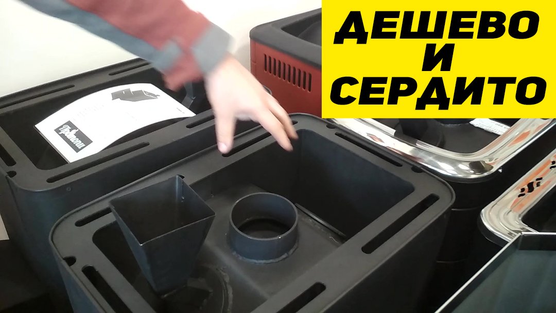 Бюджетная печь для бани с Хорошим Паром ? Протопи - почти в 2 раза дешевле Гейзера смотреть онлайн