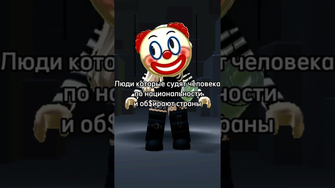 и это правда!!!#ВсеСтраныХороши смотреть онлайн