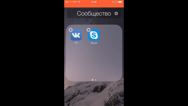 Как создать папку на iPhone-устройстве?-Очень легко! смотреть онлайн