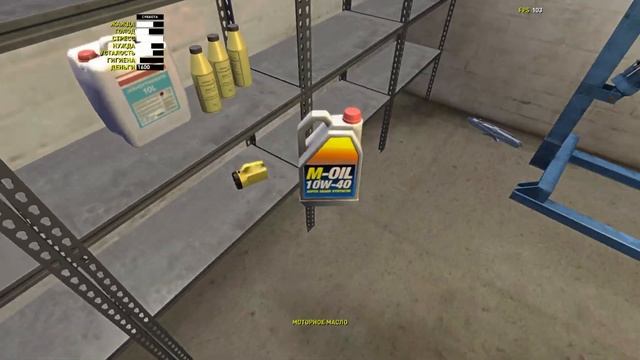 Прохождение My Summer Car №12 ▶ Помощь другу. Первый запуск Сатсумы смотреть онлайн