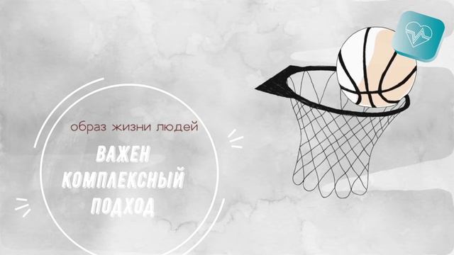 Физическое благополучие смотреть онлайн