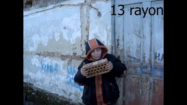 Цеглу об Голову!!! смотреть онлайн