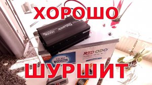 Прямое подключение через лампочку. Инвертор включён и работает