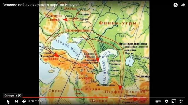 Армянам об Истории:Скифы.Мушки.Ишгуза.Арарат.Аррана,Армяне.ар-цах?...А рыба в Каме была?ФАКТЫ смотреть онлайн