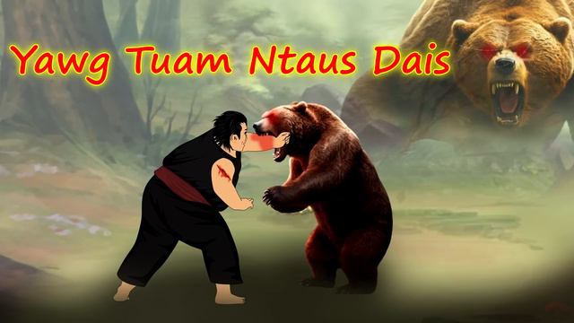 Yawg Tuam Ntaus Dais /2/3/2024/ смотреть онлайн