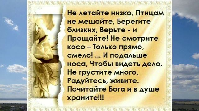 Поучения. Молитва.ч.5 смотреть онлайн