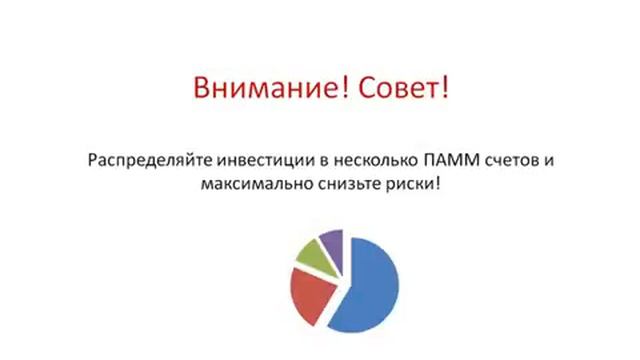 Почему НОВИЧКУ НЕЛЬЗЯ торговать на Форекс Forex смотреть онлайн