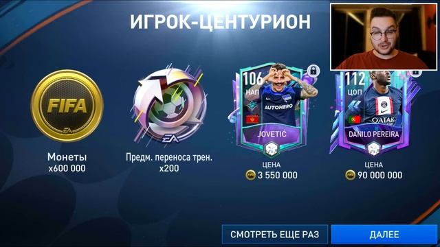 КОЛЕСО УДАЧИ.. но ДОЛЖЕН ВЫБИТЬ эту НАЦИЮ - ПАКИ FIFA MOBILE Pack Opening смотреть онлайн