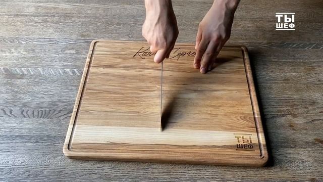 Учимся шинковать как шеф. Или как правильно резать смотреть онлайн