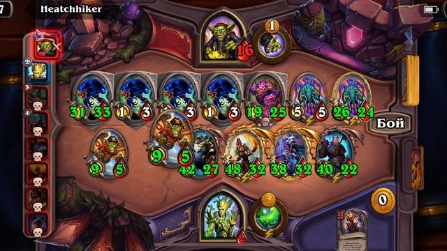 Комба на пиратах | Поля сражений | Hearthstone смотреть онлайн