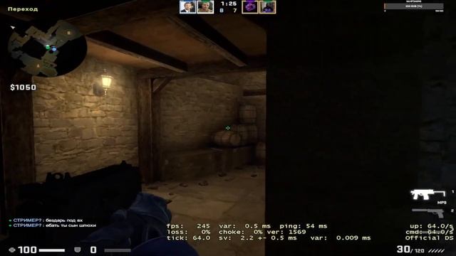 CS;GO MM НАПАРНИКИ ЗАЛЕТАЙ смотреть онлайн