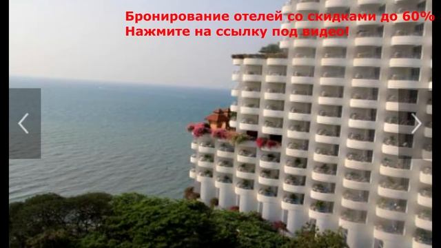 тур в тайланд паттайя февраль 2019 и тайланде паттайя горящие туры из тюмени смотреть онлайн