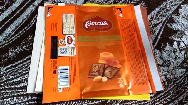 Продал обёртки. Лёгкие деньги. Часть 1. смотреть онлайн