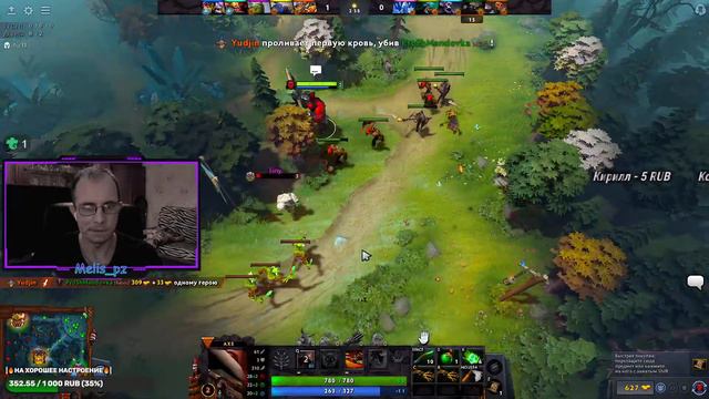 🔥 Cтрим DOTA 2 | Party с Подписчиками смотреть онлайн