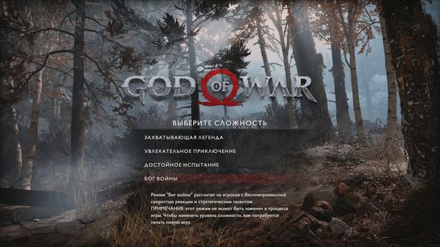 +18 Прохождение игры God of War 4 (Часть 1) - Начало, Планы и Мысли!!! смотреть онлайн