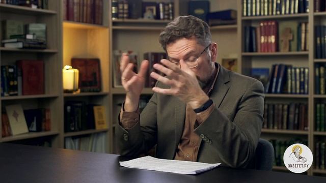 Евангелие от Марка. Глава 2. Андрей Десницкий. Новый Завет смотреть онлайн