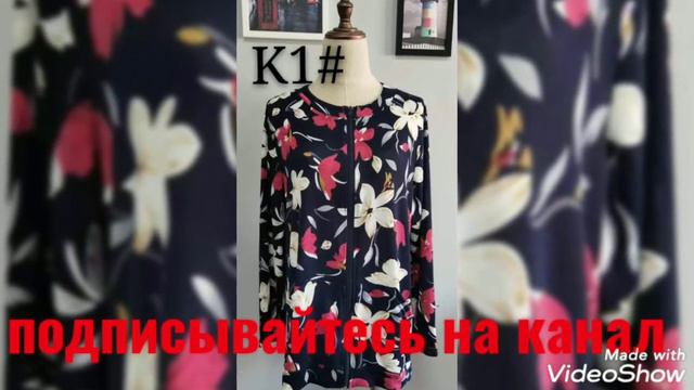 РЫНОК ВОСТОК фирменная кофта смотреть онлайн