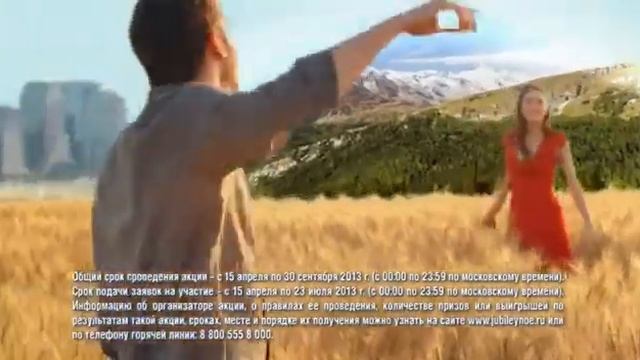 Юбилейное празднует юбилей смотреть онлайн