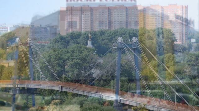город мой-ВОСКРЕСЕНСК смотреть онлайн