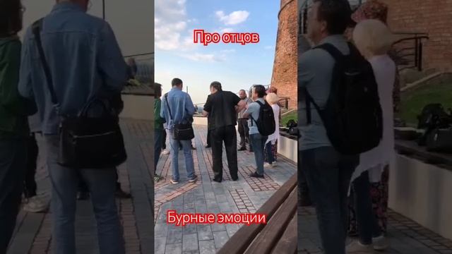 Стихи про отцов смотреть онлайн