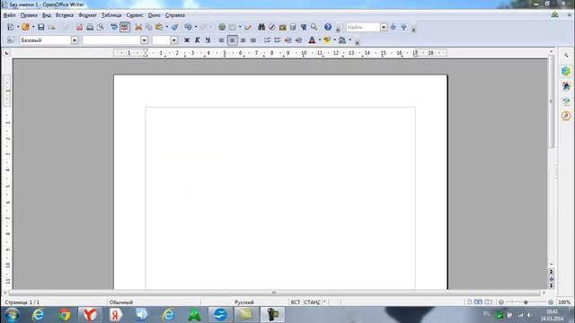 Проверка орфографии в OOWriter смотреть онлайн