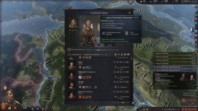 Прохождение за Новгород №2 - Crusader Kings 3