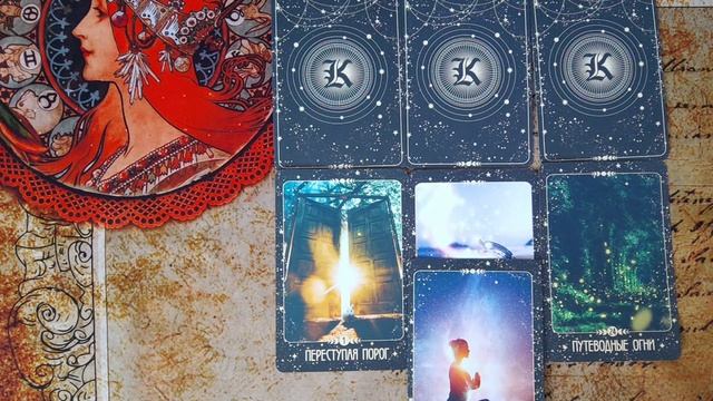 Перспектива ваших отношений ?❤️?❤️