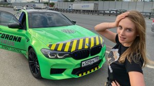 НАШЛА ТАЧКУ БУЛКИНА! M5 F90 840 СИЛ!.mp4